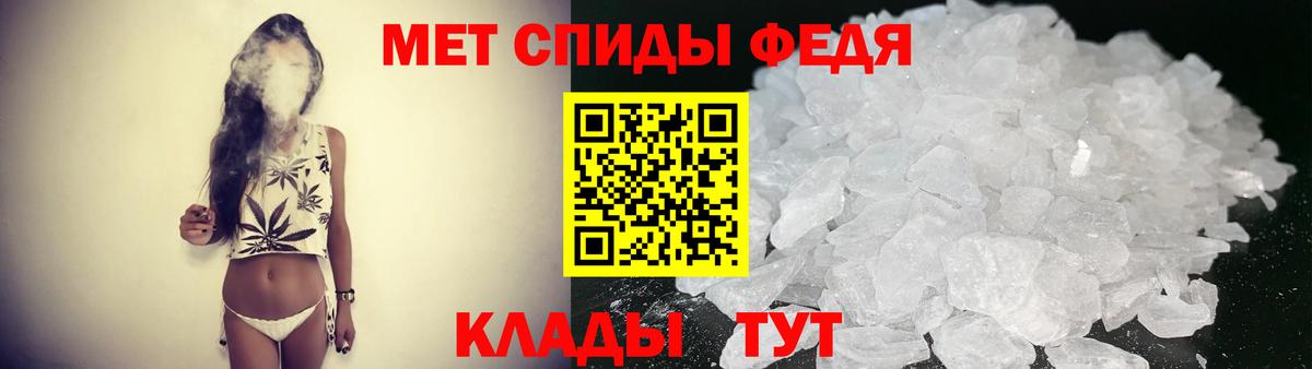 Амфетамин 98% Полевской