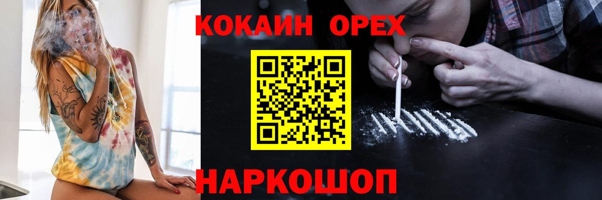 Cocaine Fish Scale  Вход с VPN  Полевской  КОКАИН VHQ 