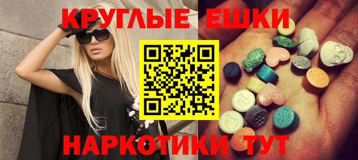 Экстази TESLA Полевской