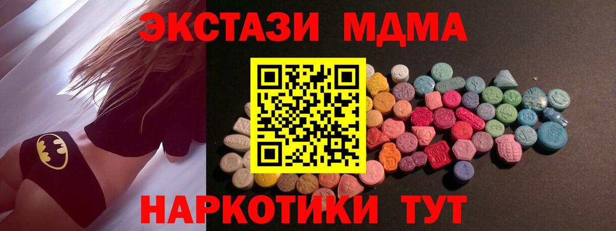 ЭКСТАЗИ TESLA  Вход с VPN  Полевской 