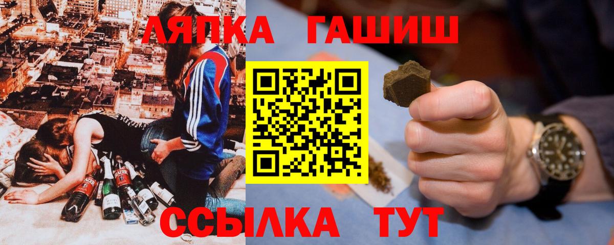 Полевской  ГАШ hashish  Вход с VPN 