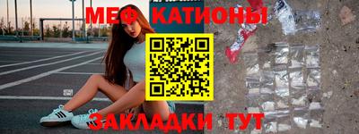 ешки Бугуруслан