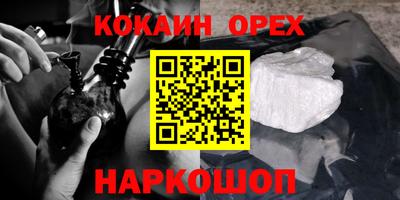 ешки Бугуруслан