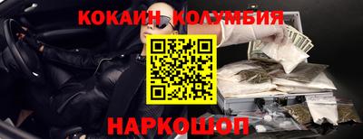 кокаин Будённовск