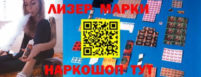 кокаин Будённовск