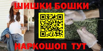 мдма Бузулук