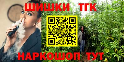ешки Пушкино