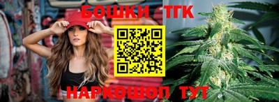 ешки Бугуруслан