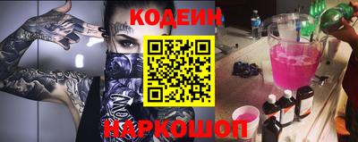 кокаин Будённовск