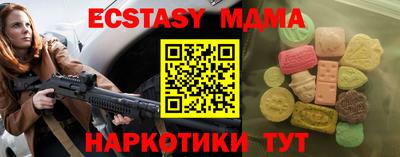 ешки Бугуруслан