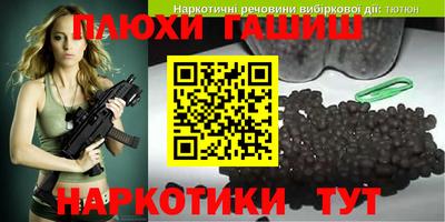 мдма Бузулук