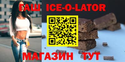 кокаин Будённовск
