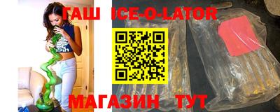 ешки Бугуруслан