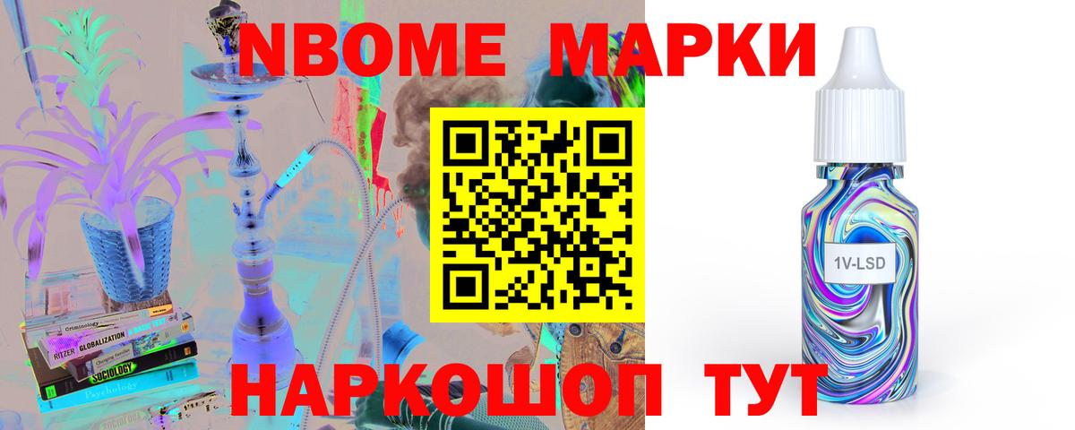 Метамфетамин  Вход с VPN  A-PVP СК кристаллы  Конопля  Героин  Мефедрон кристаллы  Купить наркотик  НБОМе  Полевской  КОКАИН  ГАШ 