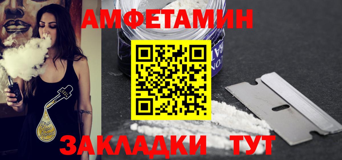 МЕТАМФЕТАМИН витя  МЕТАМФЕТАМИН витя  Вход с VPN  Полевской 