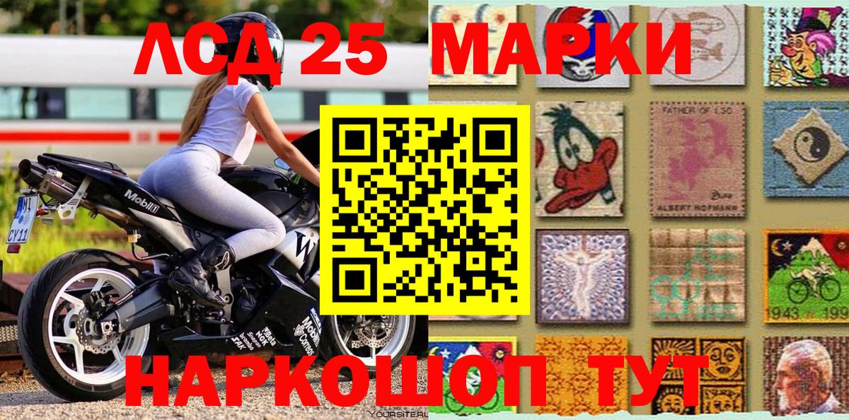 Полевской  Наркотические марки 1500мкг  Вход с VPN 