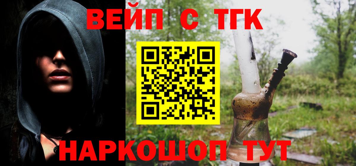Дистиллят ТГК концентрат Полевской
