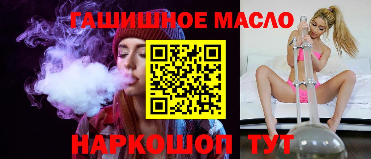 Полевской  ТГК вейп с тгк  ТГК вейп  Вход с VPN 