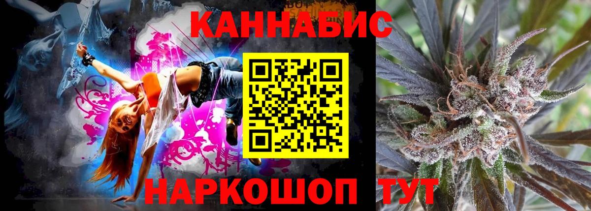 Марихуана ГИДРОПОН Полевской