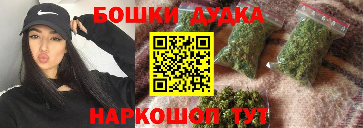 Конопля Bruce Banner  Вход с VPN  Полевской  Канабис ГИДРОПОН 